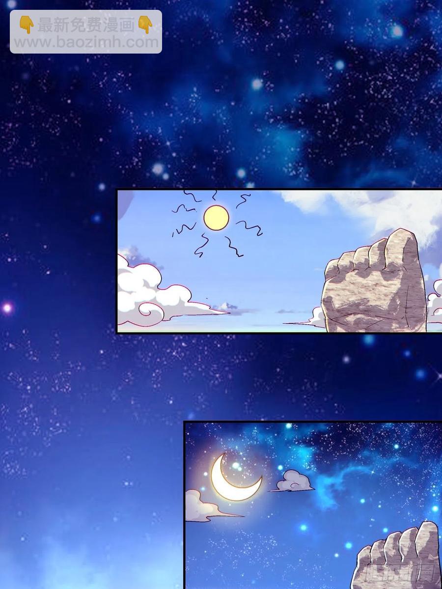 第一百回 盟约达成(1/2)-第102话