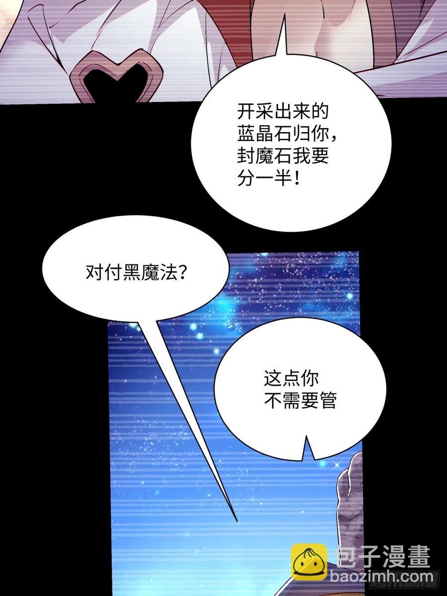 第一百回 盟约达成(1/2)-第102话