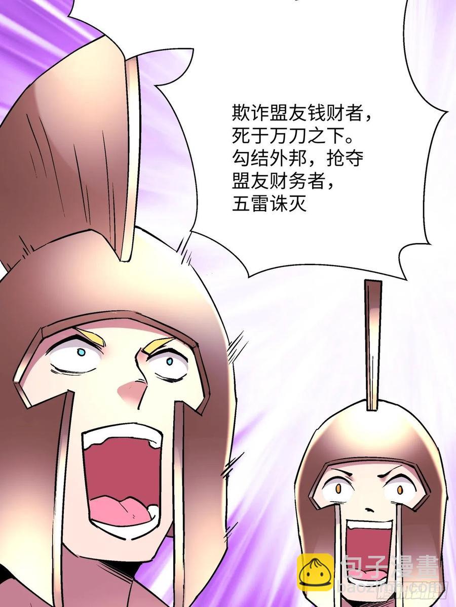 第一百回 盟约达成(1/2)-第102话