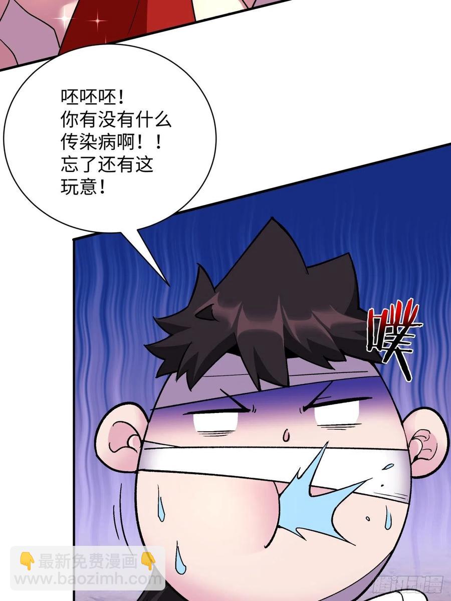 第一百回 盟约达成(1/2)-第102话