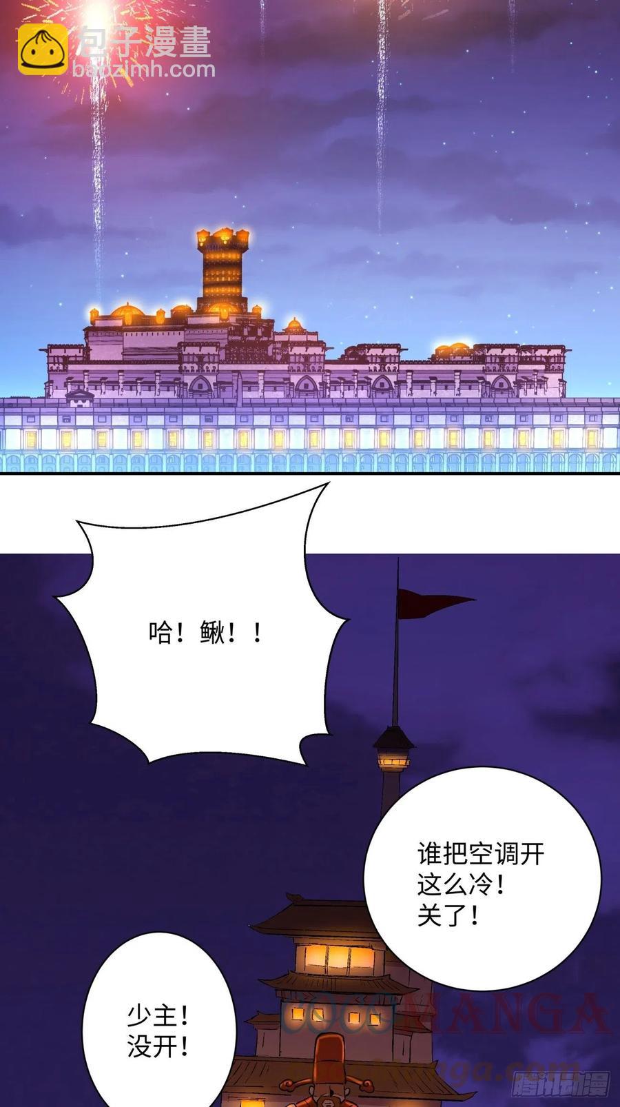 第一零二回 阿姨-第104话