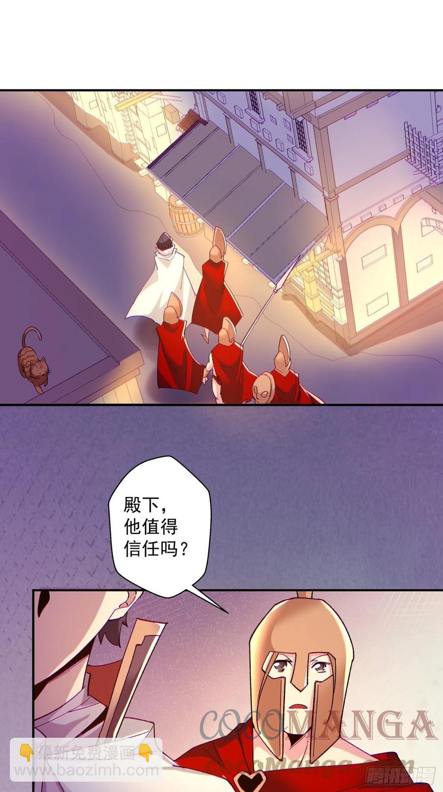 第一零二回 阿姨-第104话