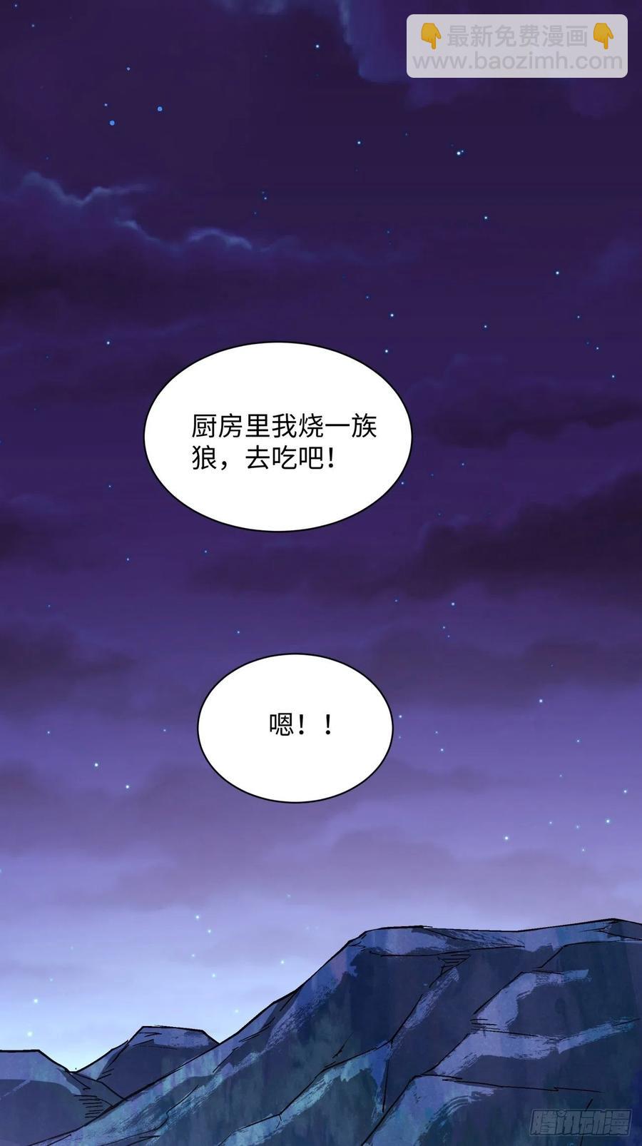 第一零二回 阿姨-第104话