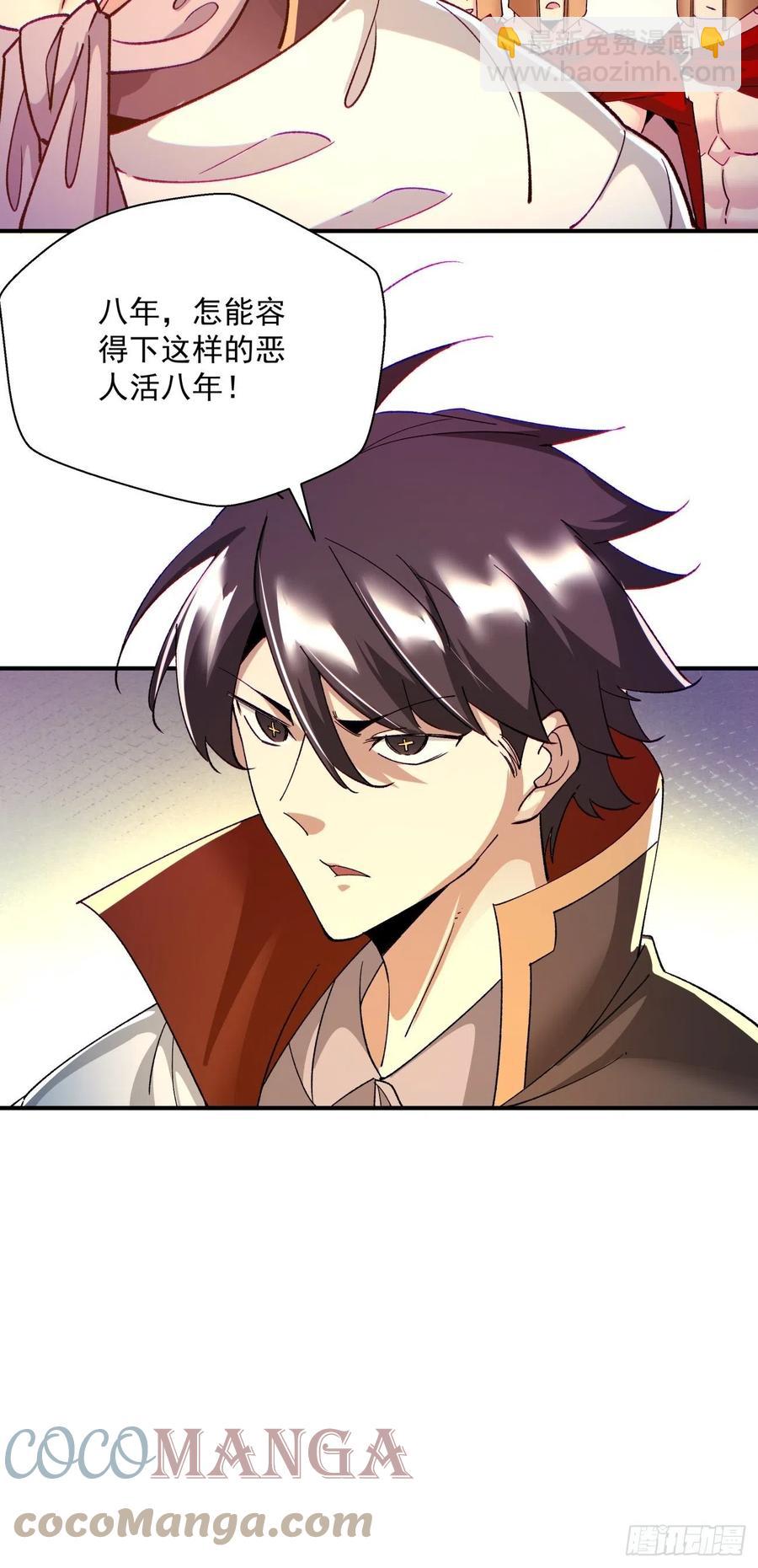 第一零二回 阿姨-第104话
