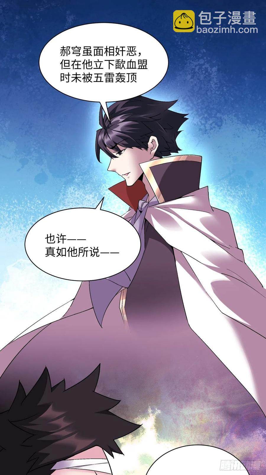 第一零二回 阿姨-第104话