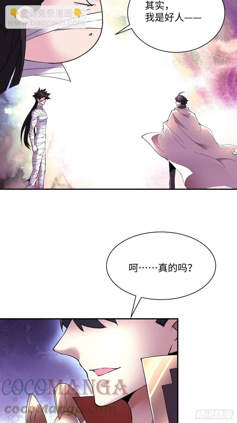 第一零二回 阿姨-第104话
