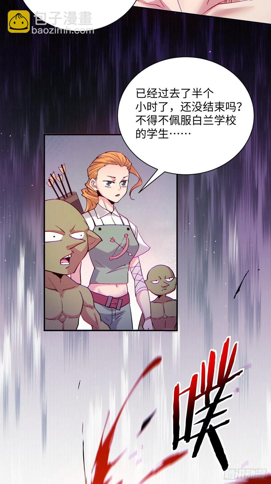 第一零四回 从后面开始(1/2)-第106话