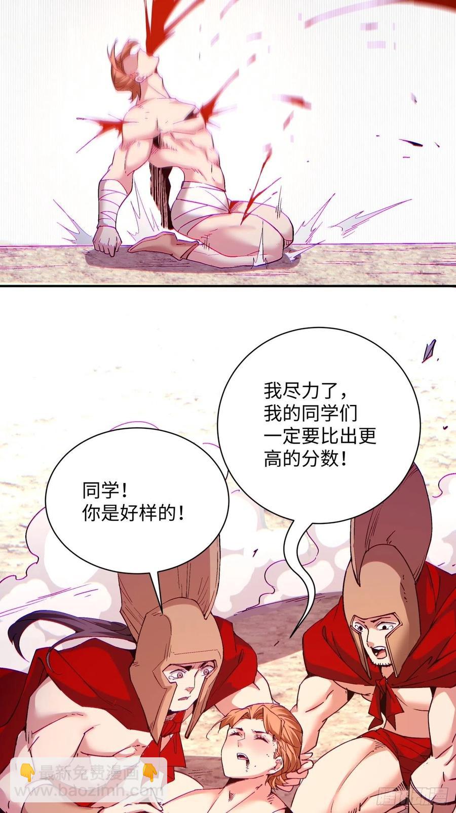 第一零四回 从后面开始(1/2)-第106话