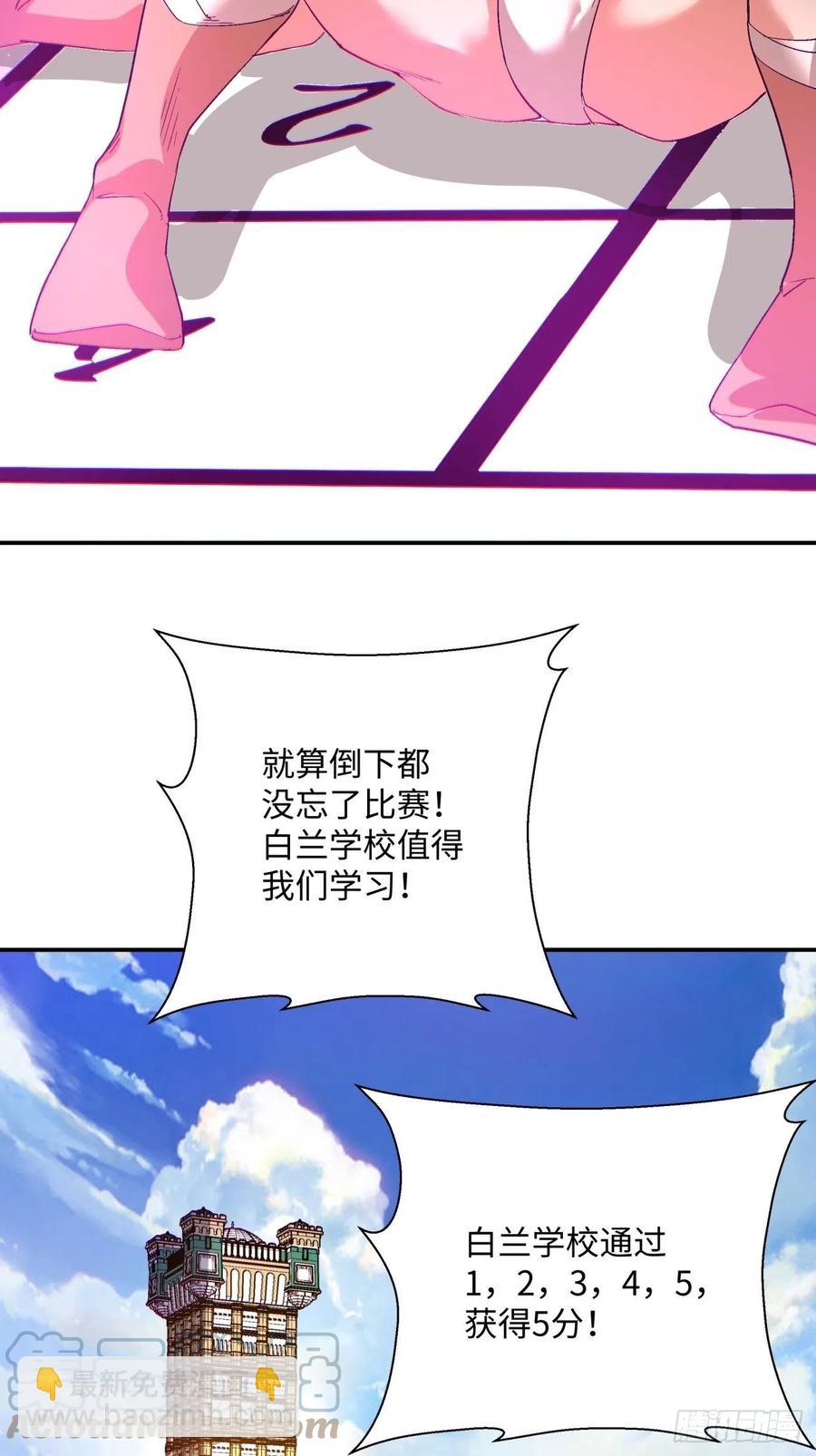 第一零四回 从后面开始(1/2)-第106话