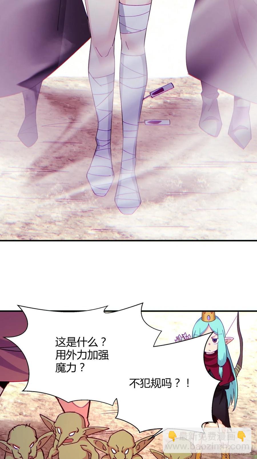 第一零四回 从后面开始(1/2)-第106话