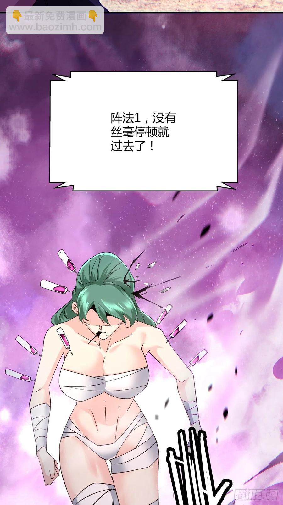第一零四回 从后面开始(1/2)-第106话