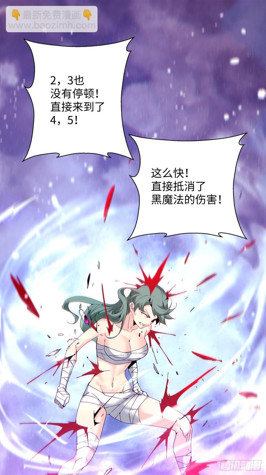 第一零四回 从后面开始(1/2)-第106话