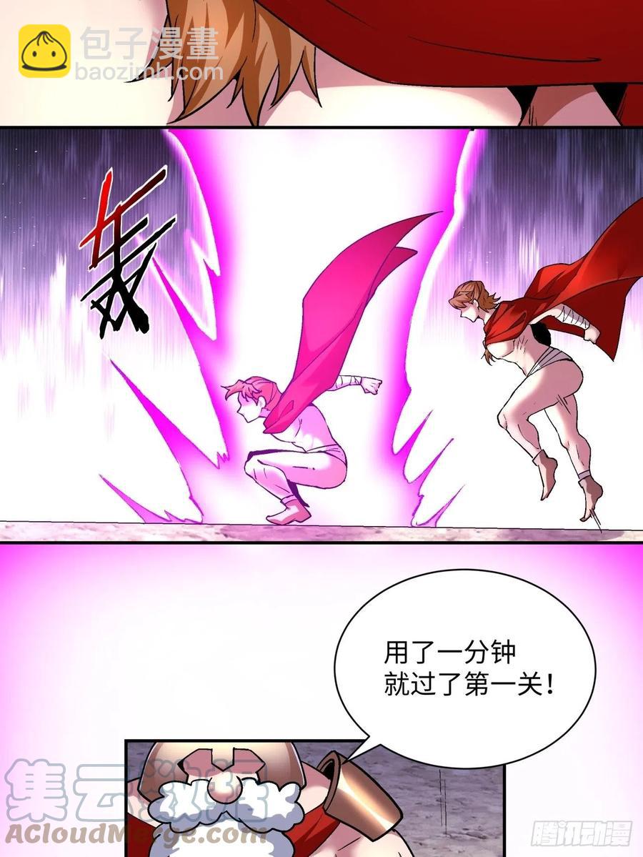第一零四回 从后面开始(1/2)-第106话