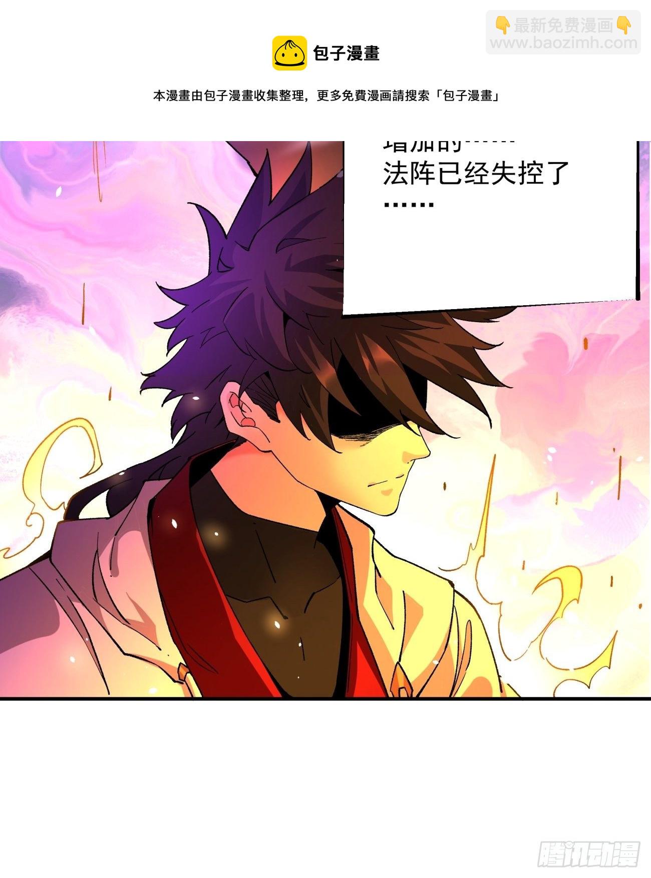 第一零六回 讨价还价-第108话
