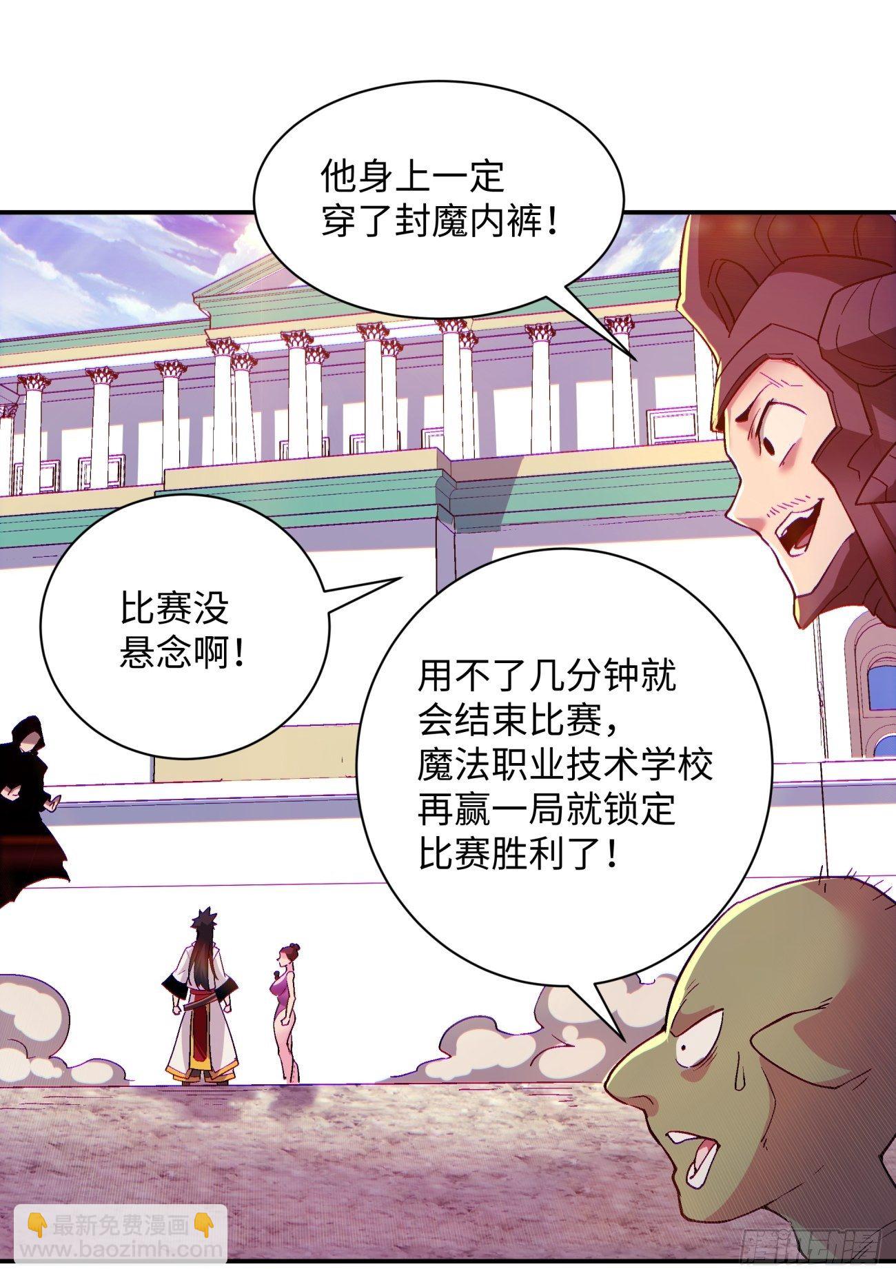 第一零六回 讨价还价-第108话