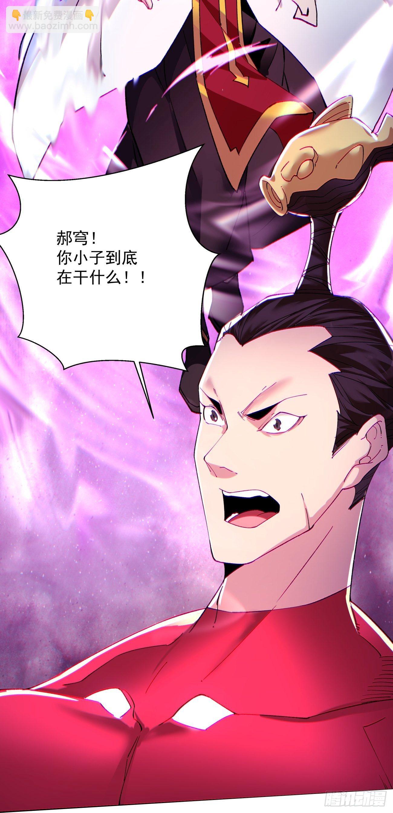第一零六回 讨价还价-第108话