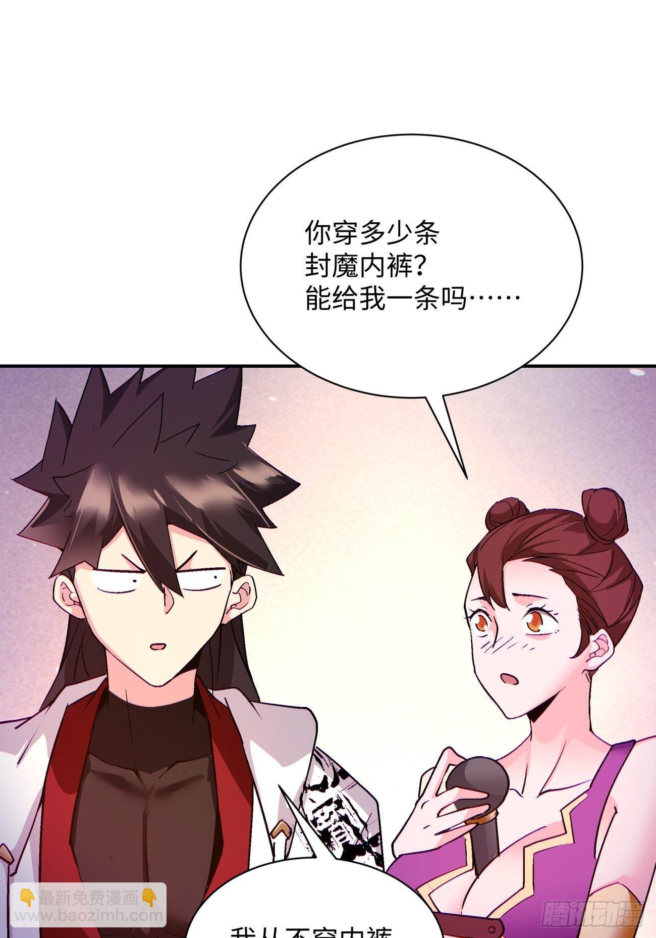 第一零六回 讨价还价-第108话