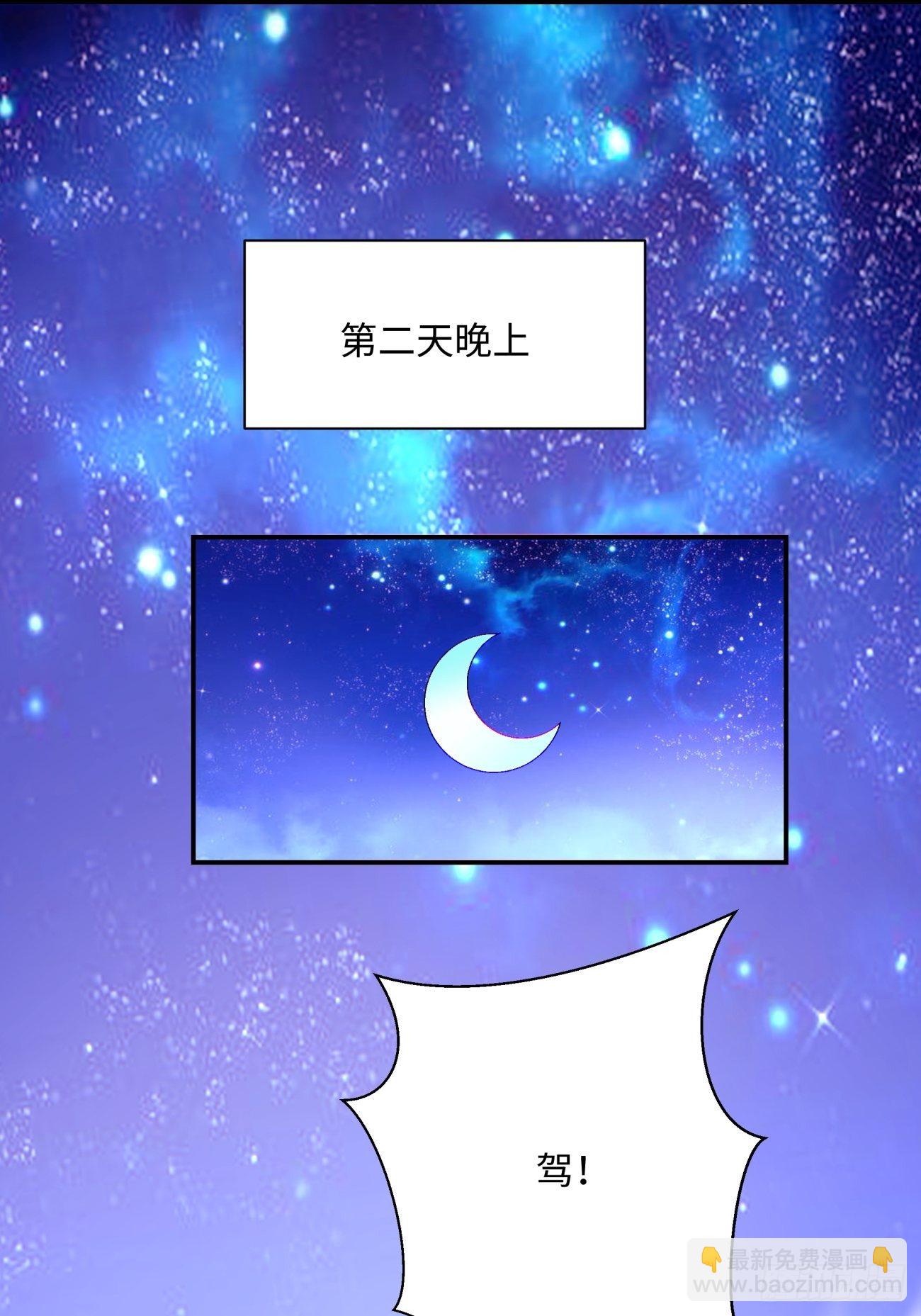 第一零六回 讨价还价-第108话