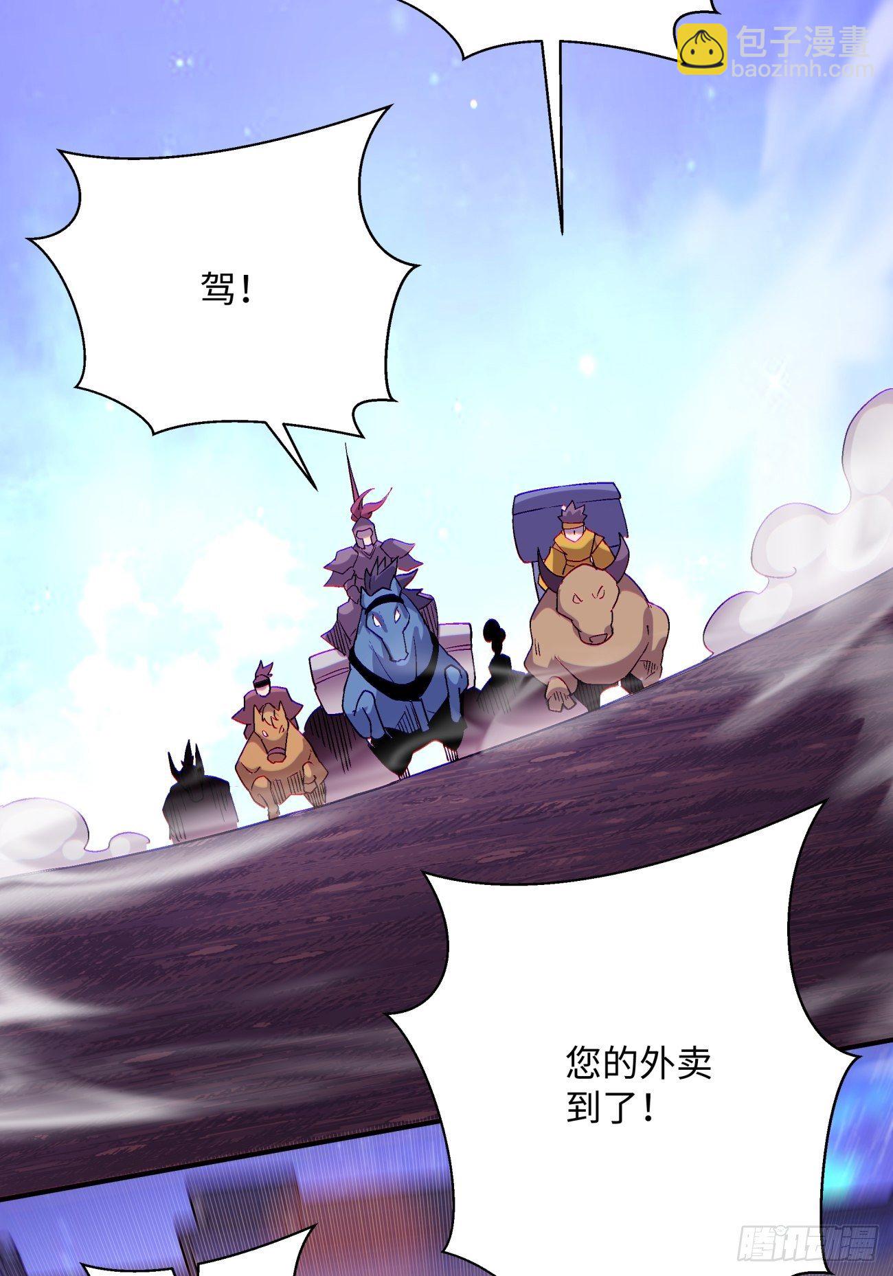 第一零六回 讨价还价-第108话
