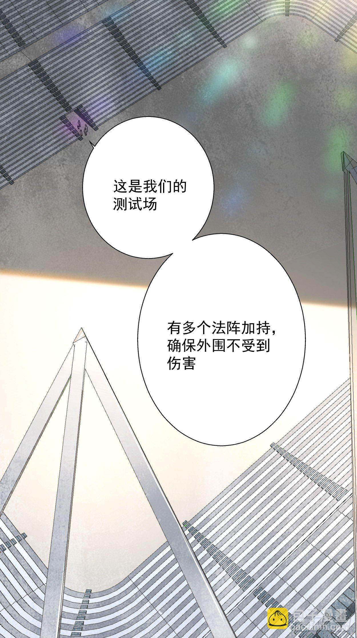 第十一回 不讲武德(1/3)-第12话
