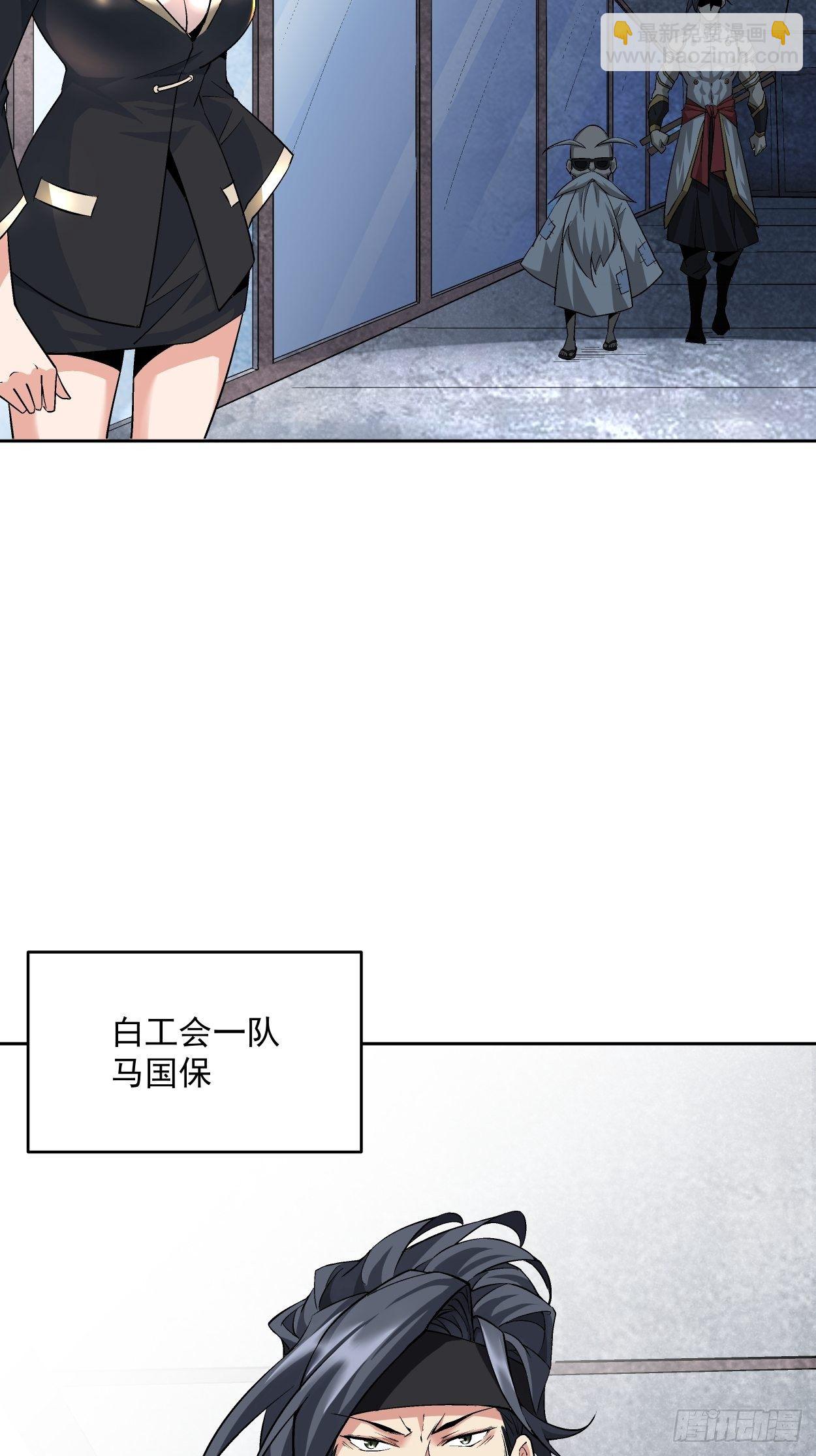 第十一回 不讲武德(1/3)-第12话