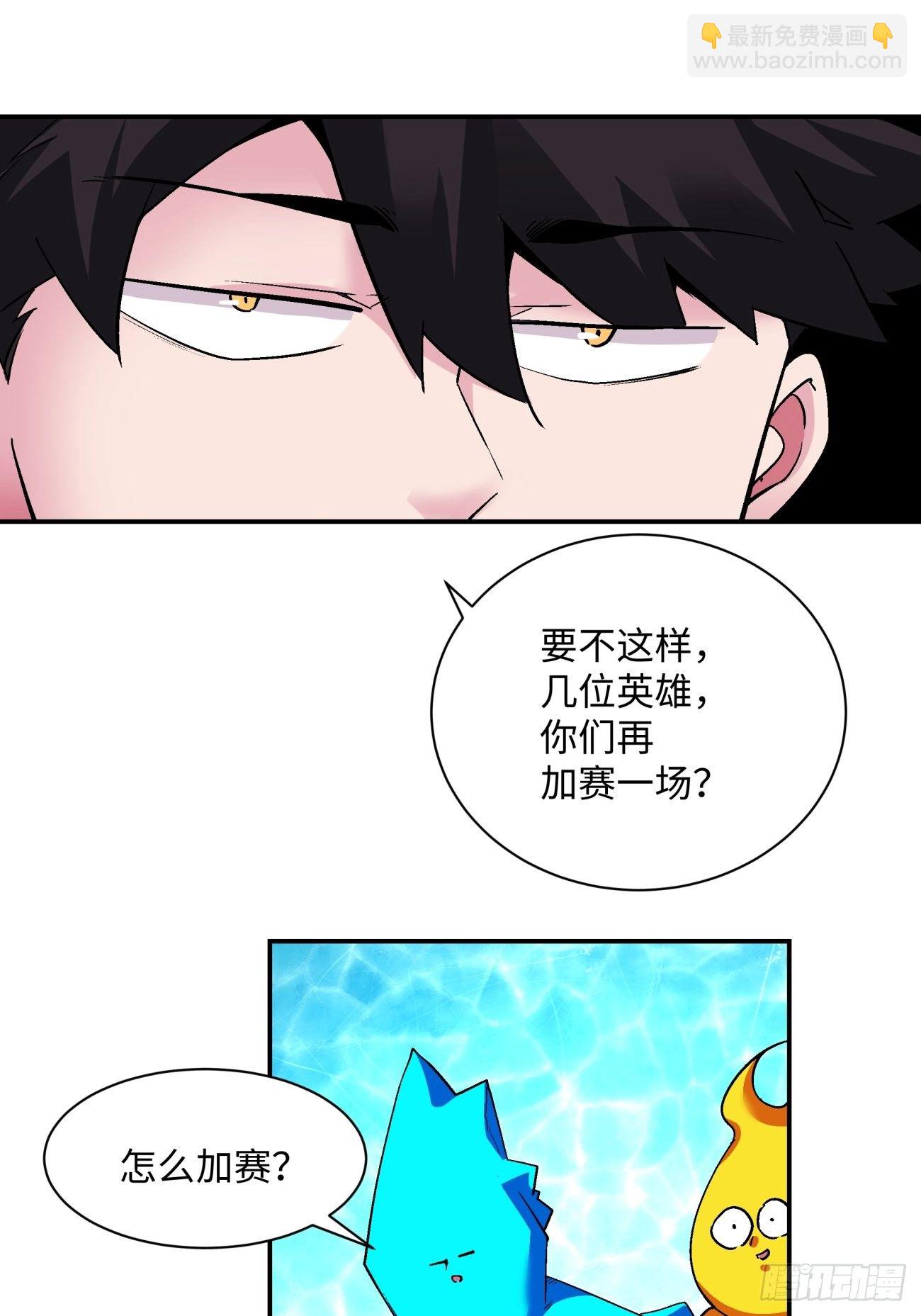 第一一三回 让我来(1/2)-第116话