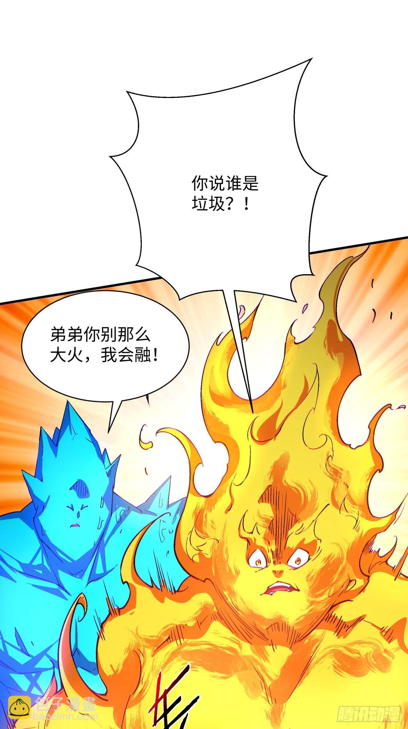 第一一三回 让我来(1/2)-第116话