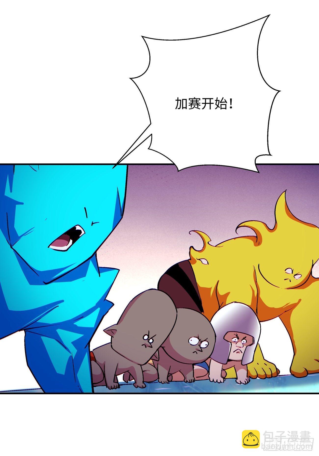 第一一三回 让我来(1/2)-第116话