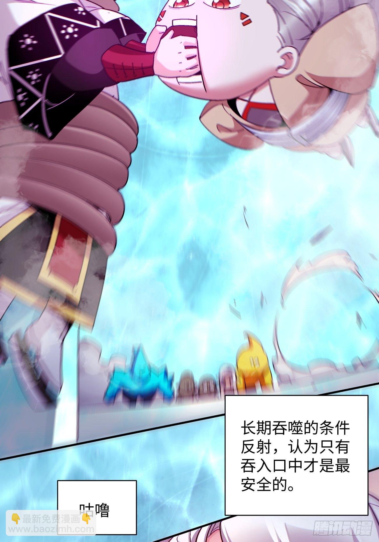 第一一三回 让我来(1/2)-第116话