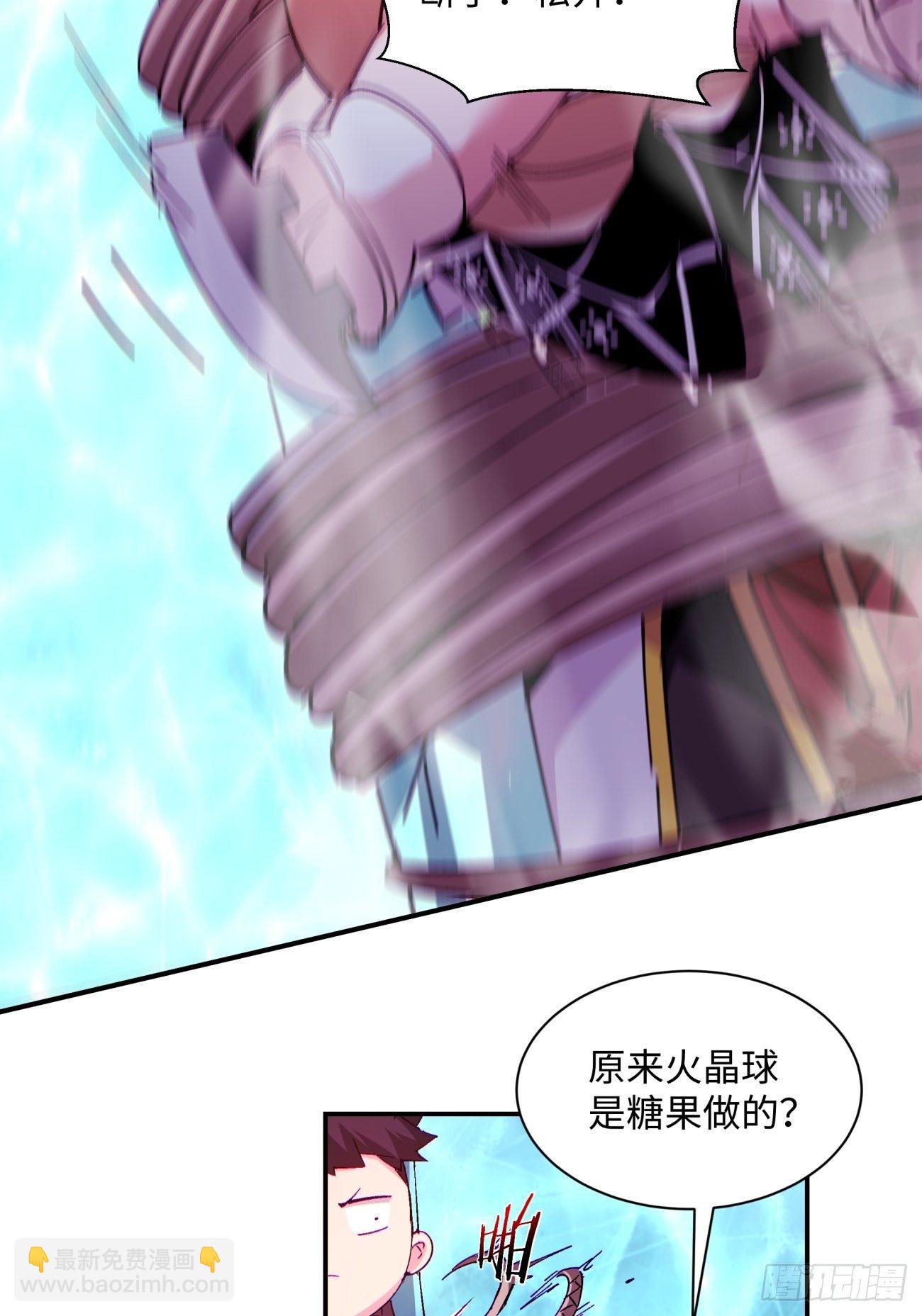 第一一三回 让我来(1/2)-第116话