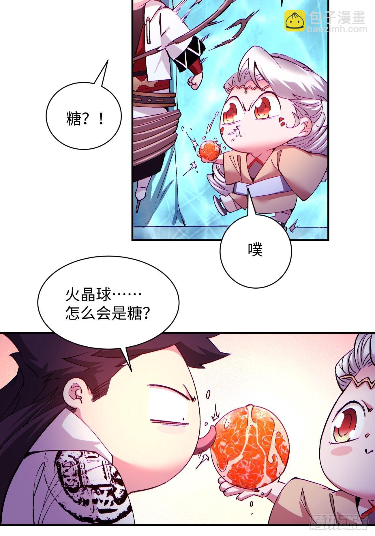第一一三回 让我来(1/2)-第116话