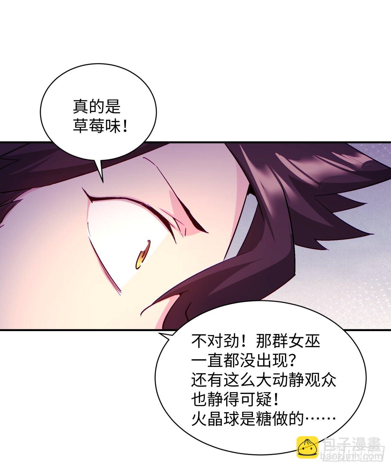 第一一三回 让我来(1/2)-第116话