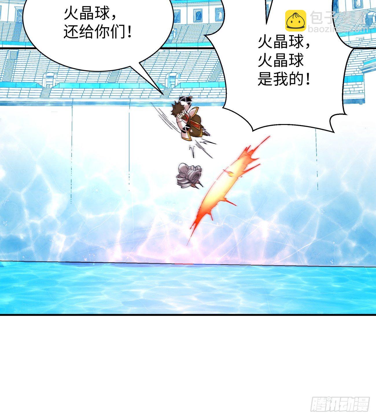 第一一三回 让我来(1/2)-第116话