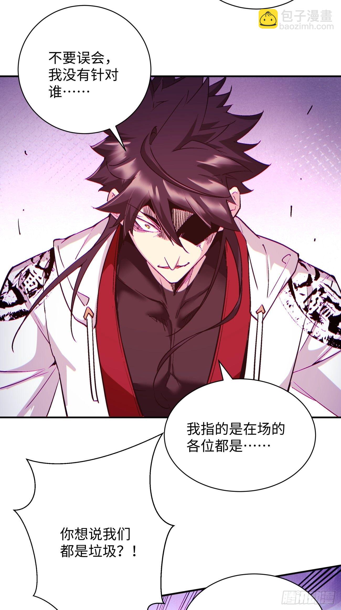 第一一三回 让我来(1/2)-第116话