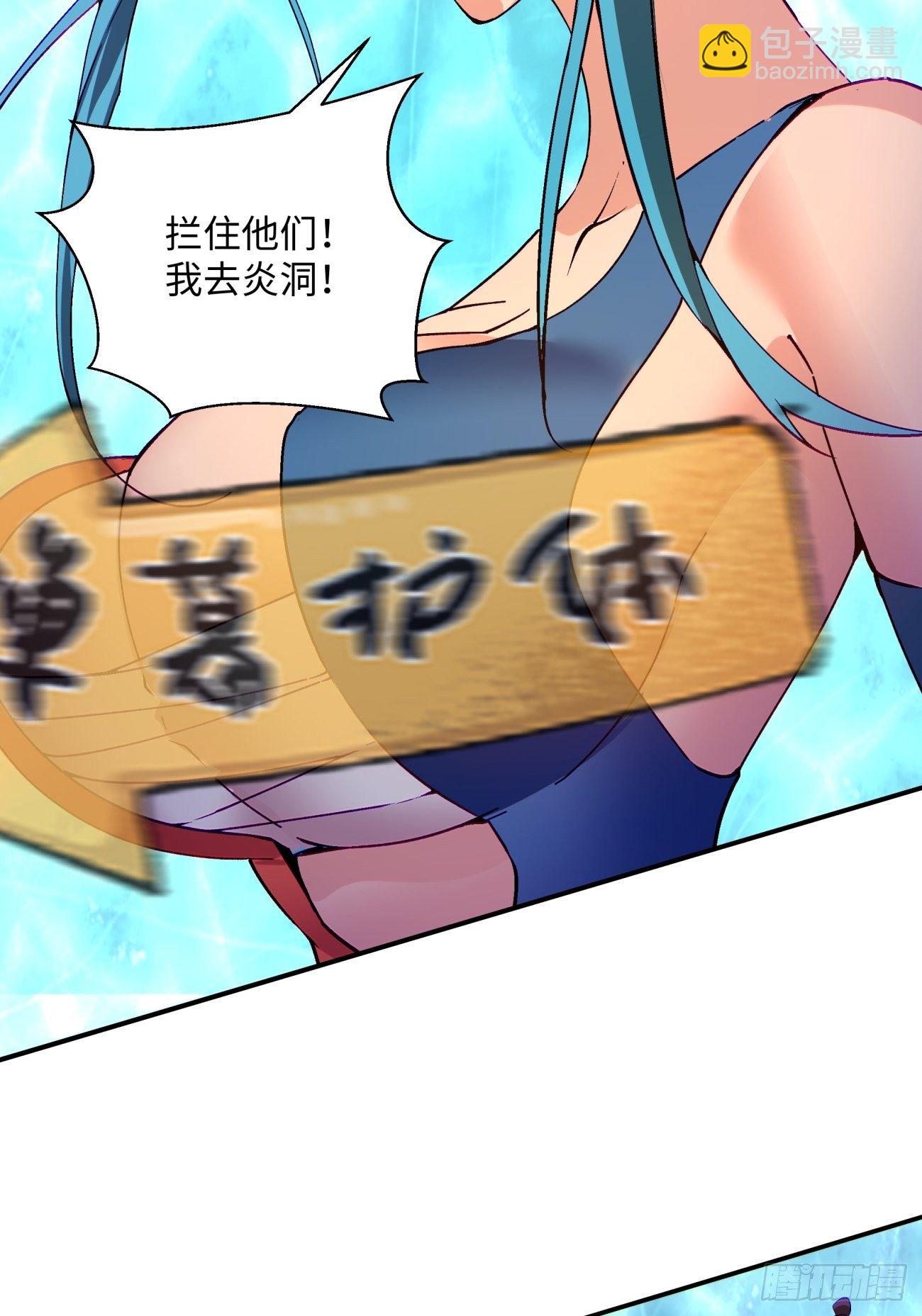 第一一三回 让我来(1/2)-第116话