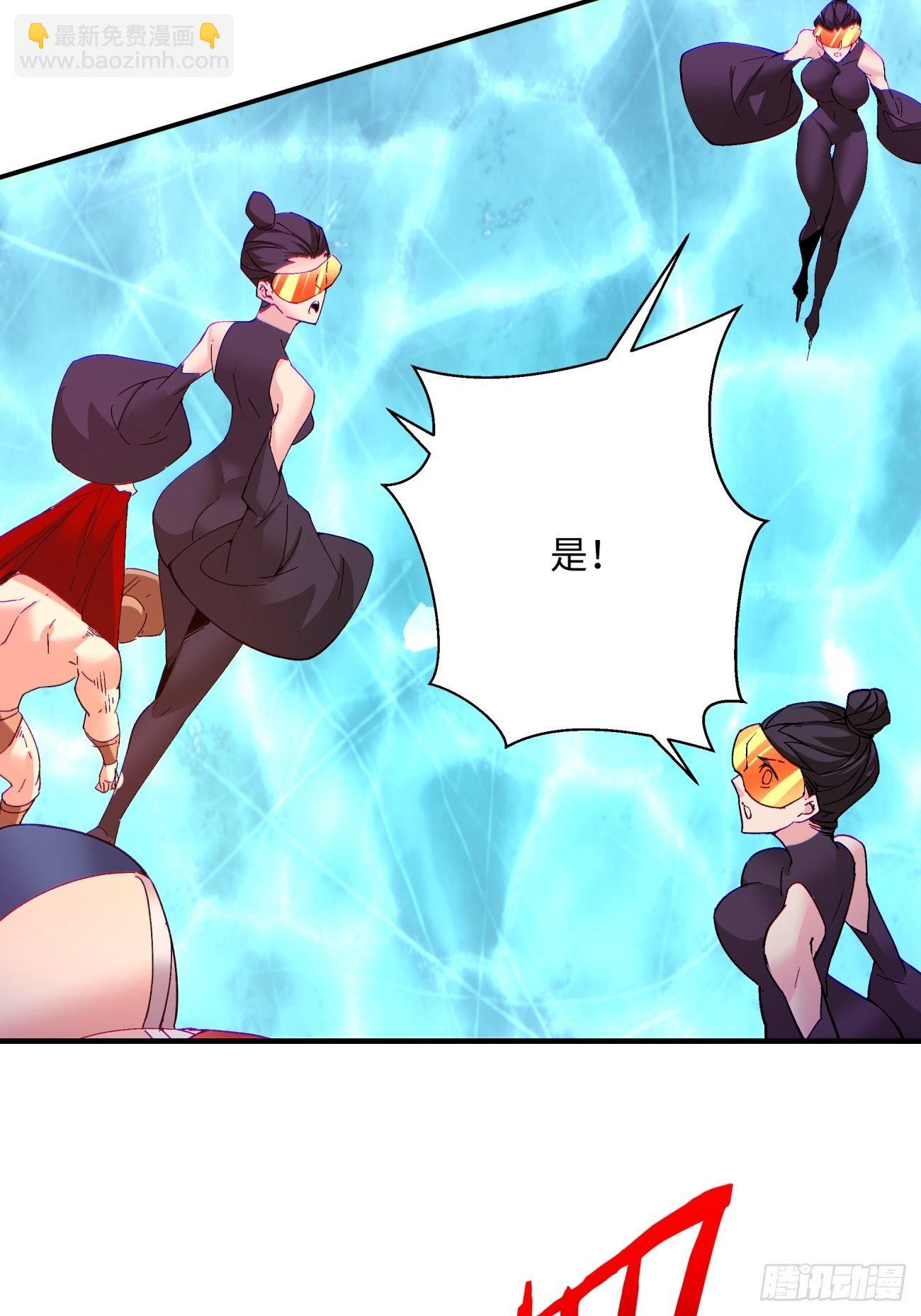 第一一三回 让我来(1/2)-第116话