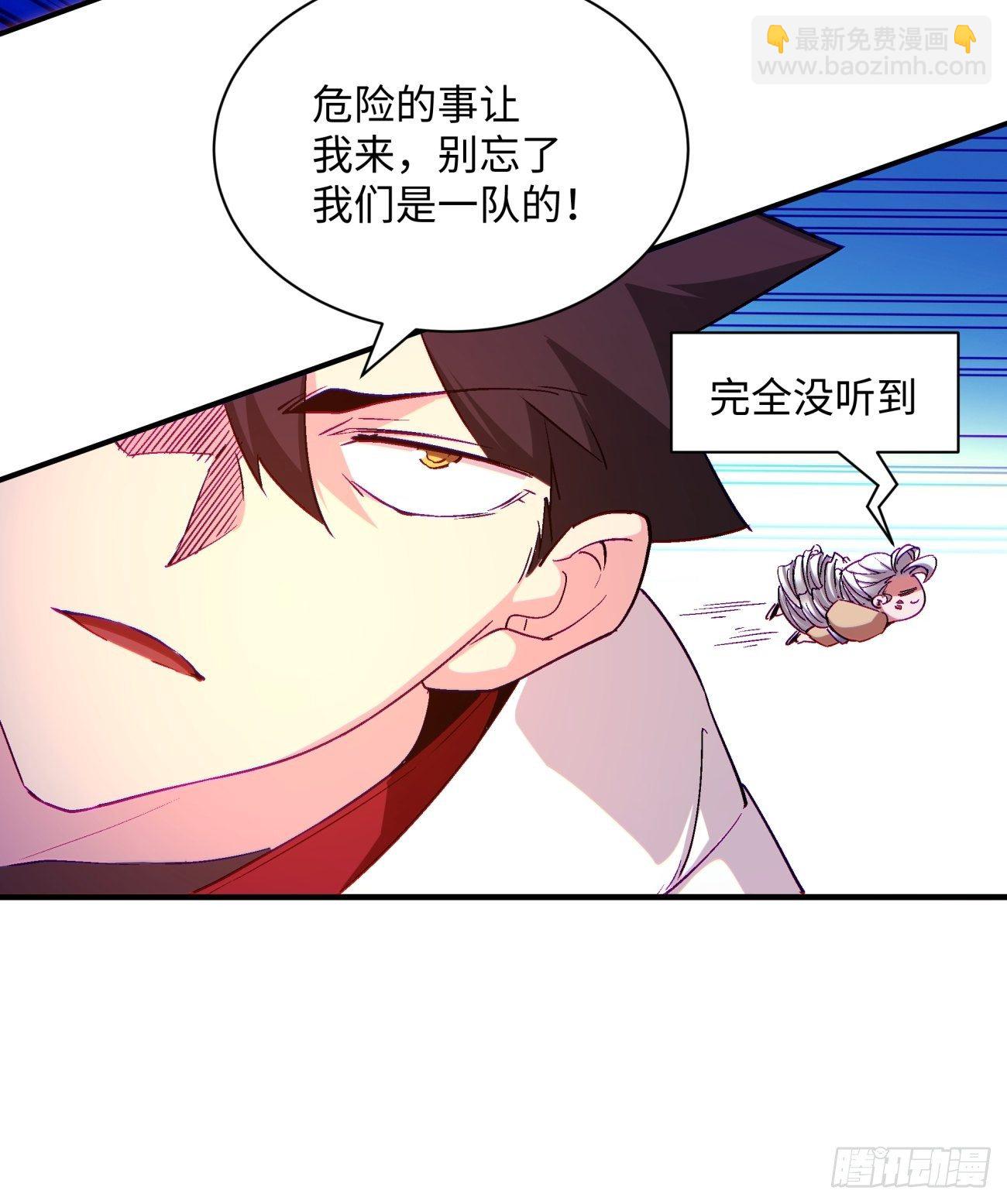 第一一三回 让我来(1/2)-第116话