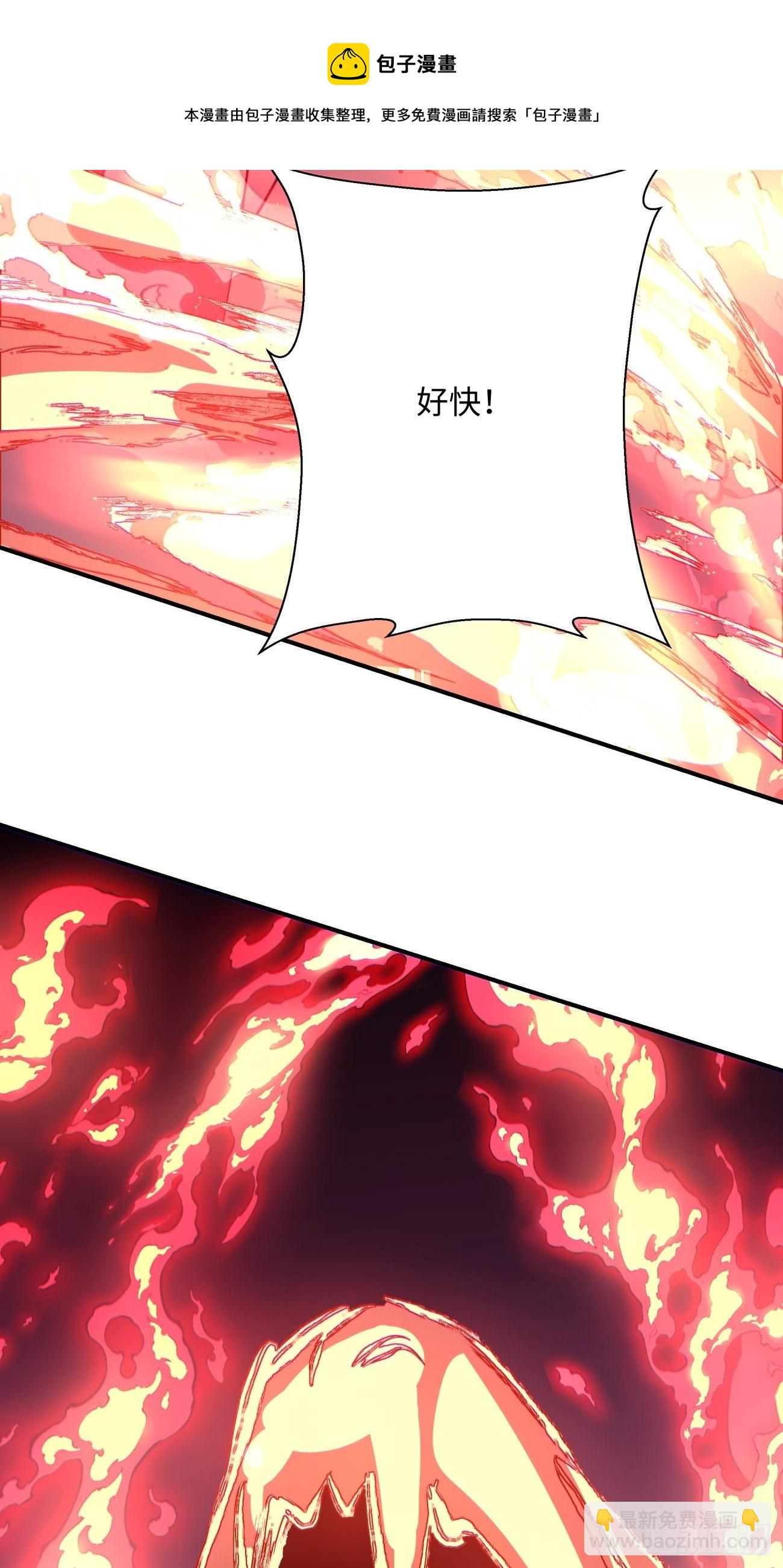 第一一五回 想好了吗-第118话