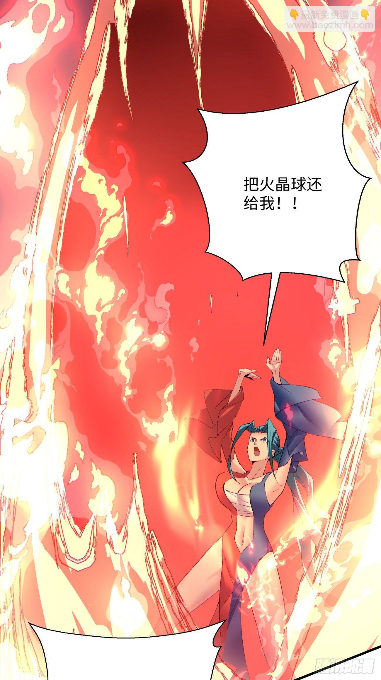第一一五回 想好了吗-第118话