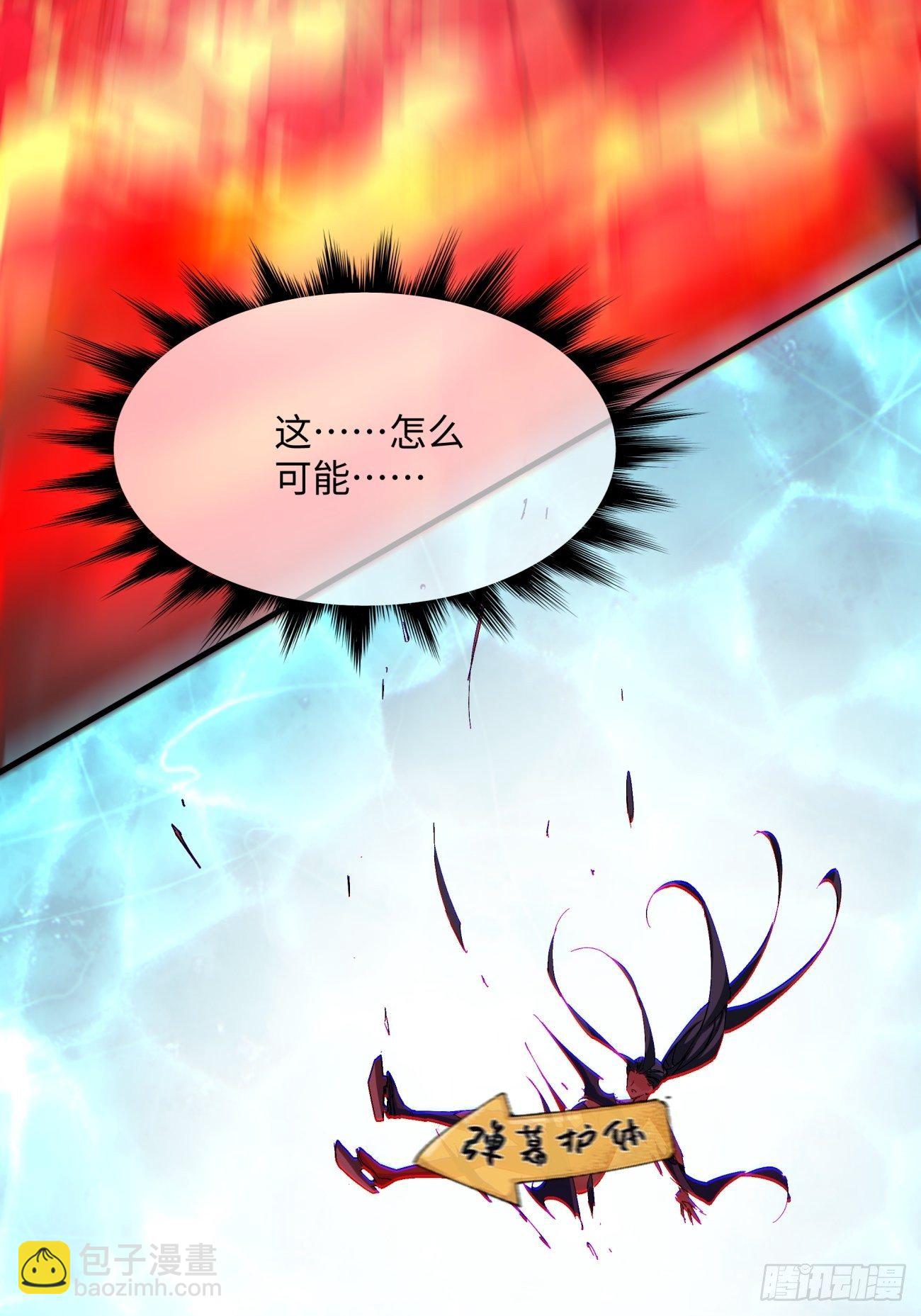 第一一五回 想好了吗-第118话