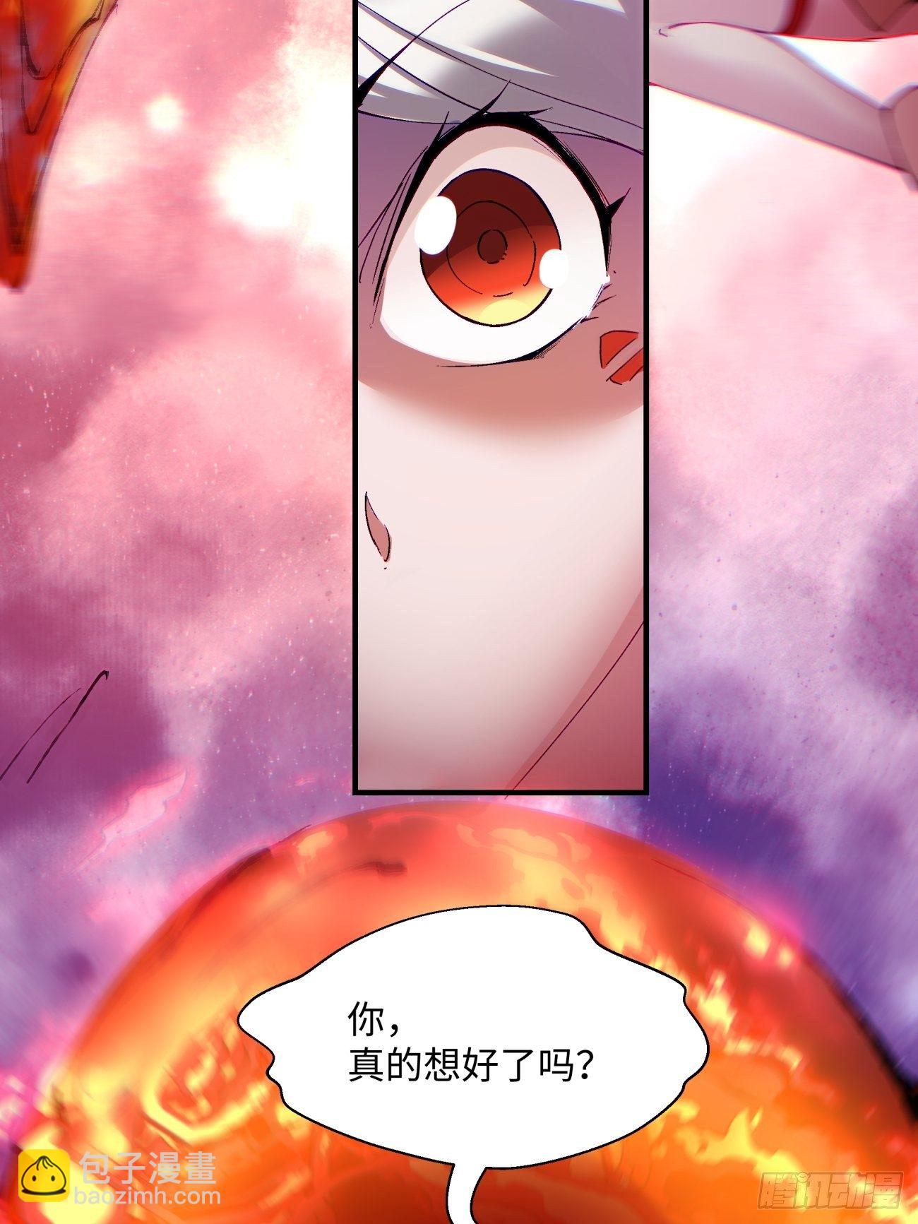第一一五回 想好了吗-第118话
