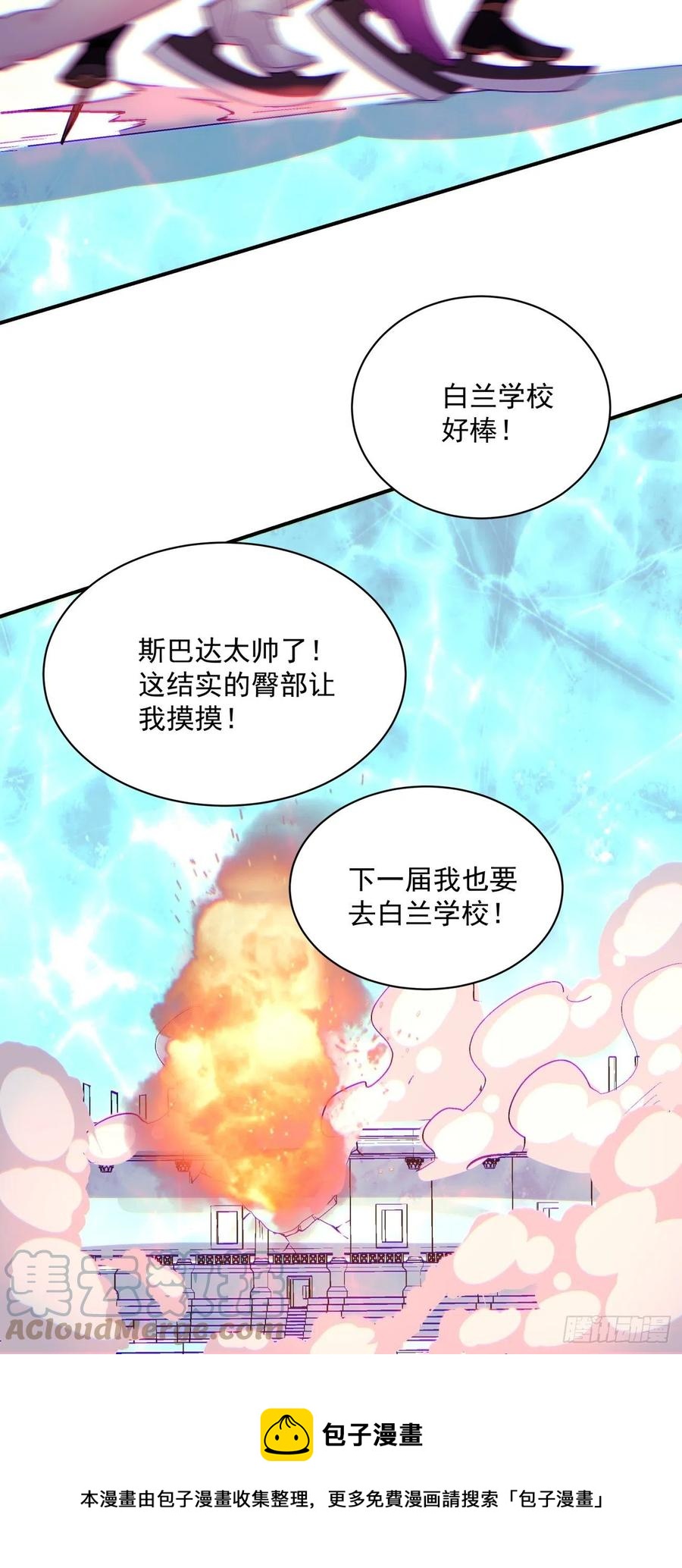 第一一七回 主人-第120话