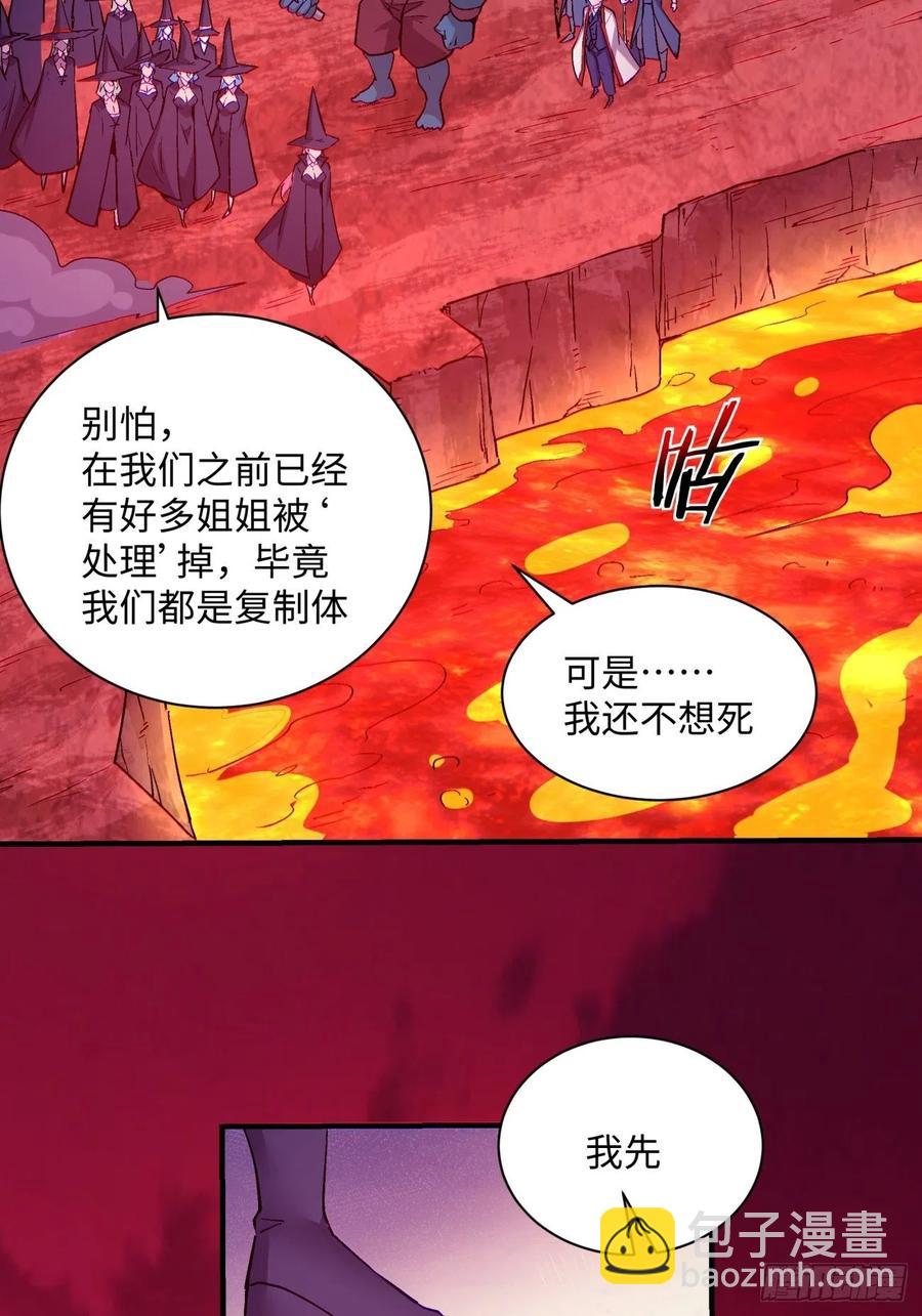 第一一七回 主人-第120话