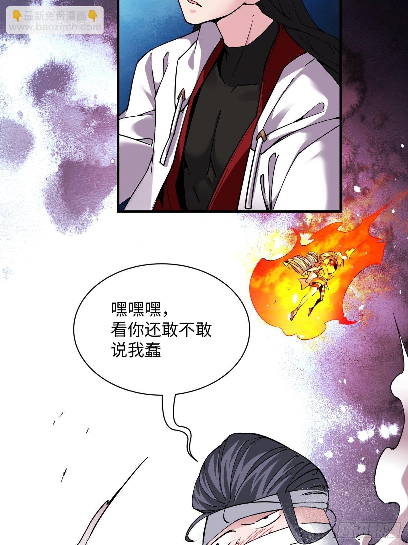第一一九回 蓝魂石被抢(1/2)-第122话