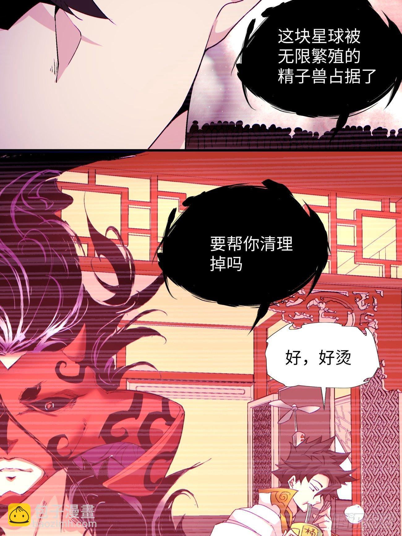 第一二一回 劳动人民最光荣(1/2)-第124话