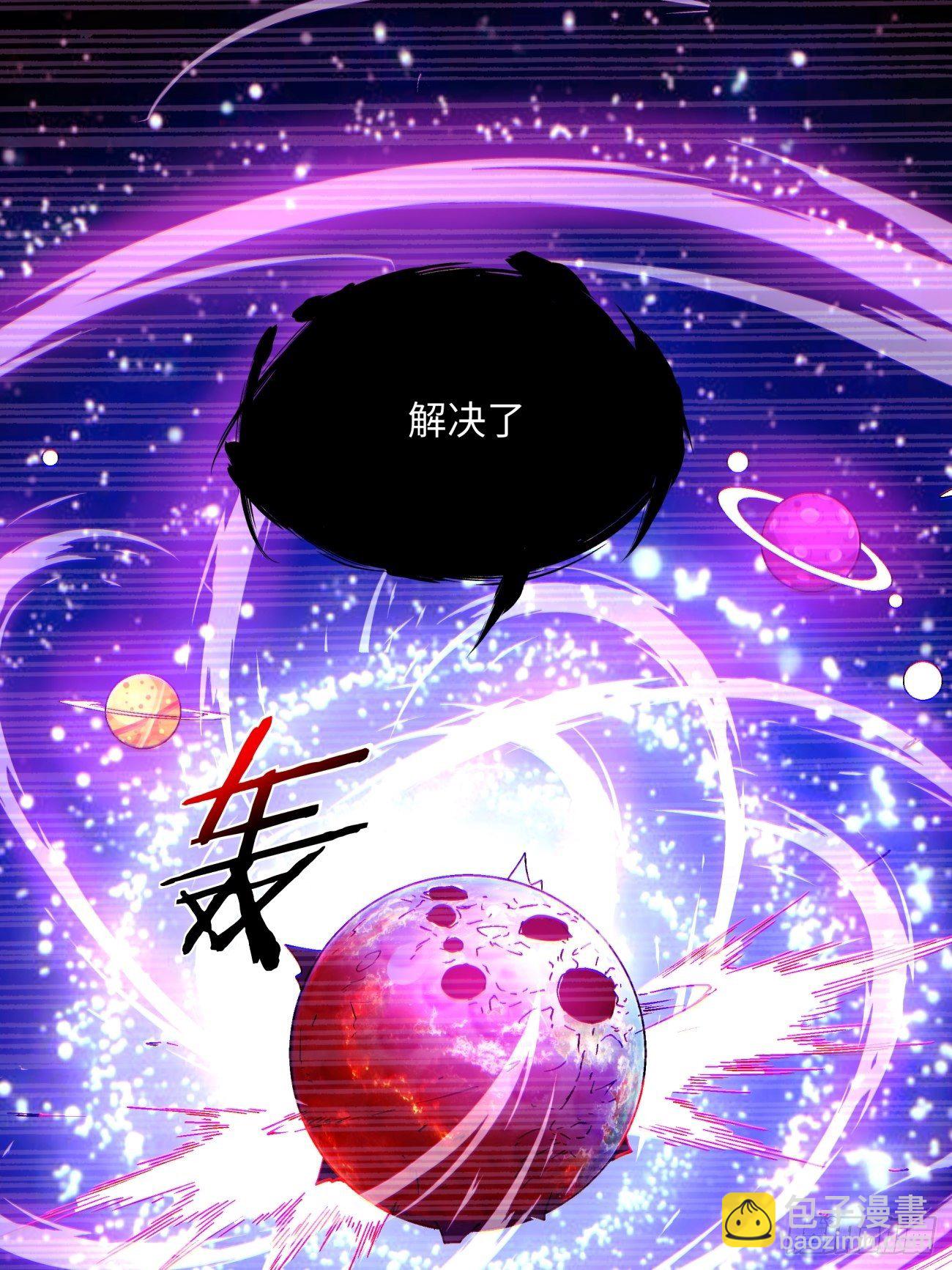 第一二一回 劳动人民最光荣(1/2)-第124话
