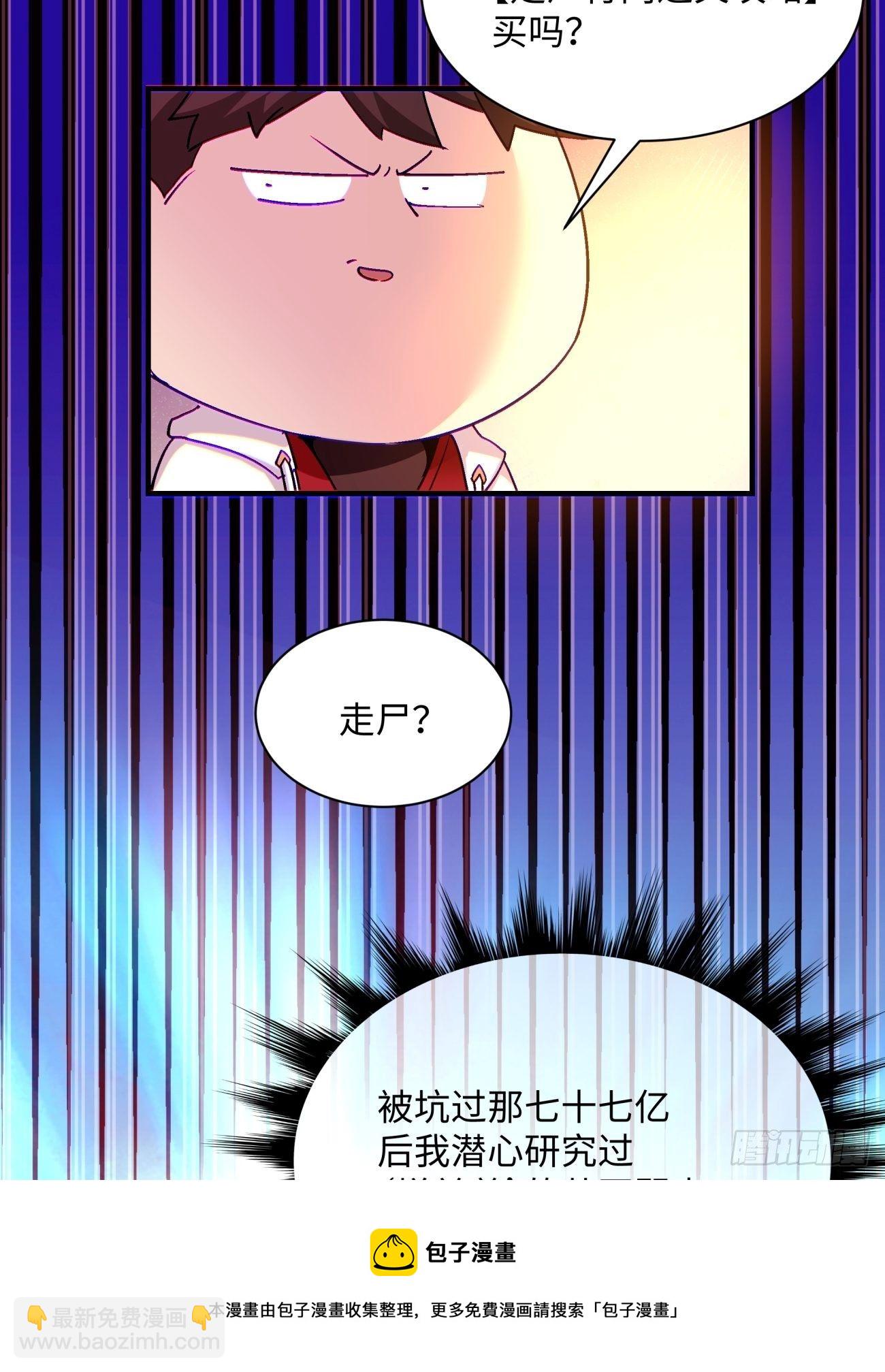 第一二一回 劳动人民最光荣(1/2)-第124话