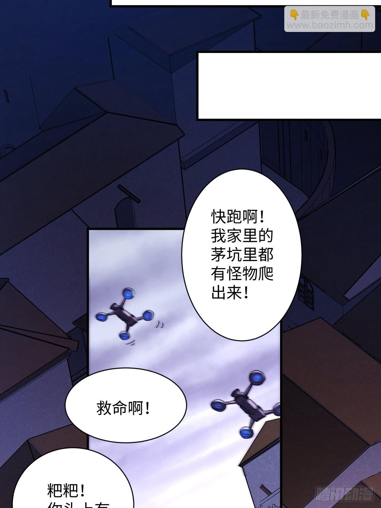 第一二一回 劳动人民最光荣(1/2)-第124话