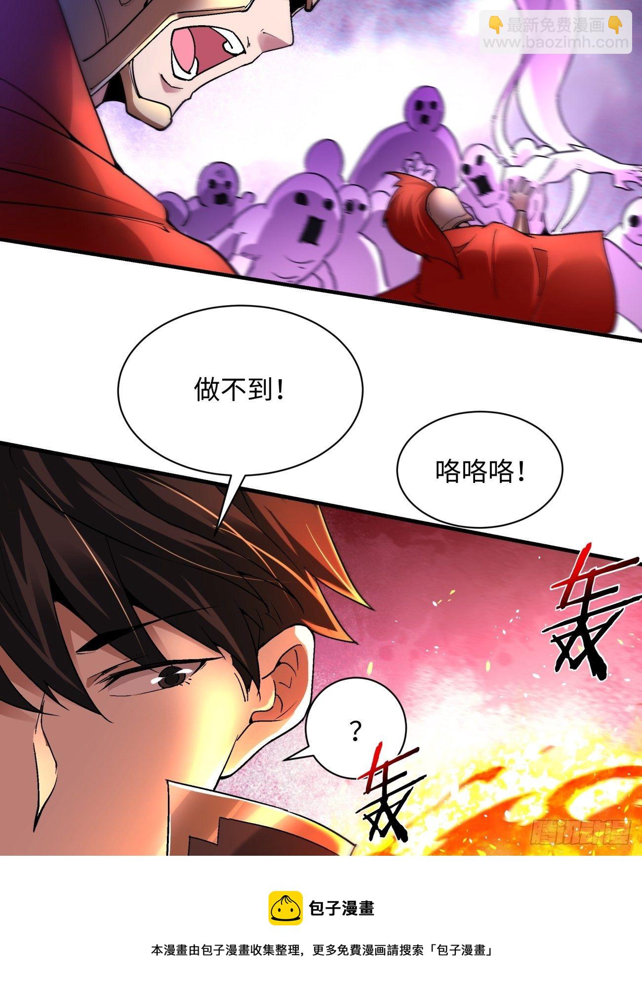 第一二一回 劳动人民最光荣(1/2)-第124话