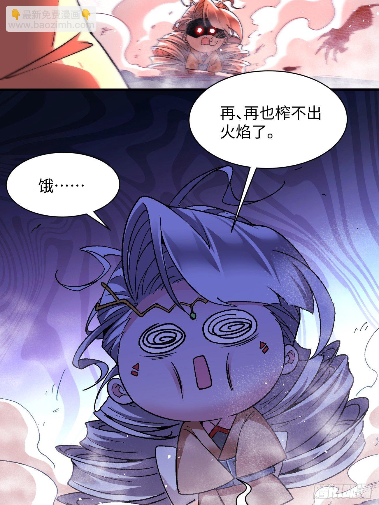第一二一回 劳动人民最光荣(1/2)-第124话